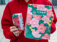 -阿杏饭团(龙岗世贸华润万家店)