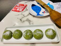 抹茶椰蓉大福-鱼颜诱纸纸上烤鱼·蛙(龙湖天街店)