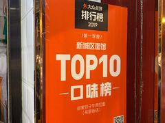 -郑家包子牛肉拉面(尚勤路店)