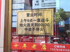 -三只鸟本地特色菜馆(上饶总店)