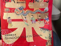 -墨茉点心局(国金街店)