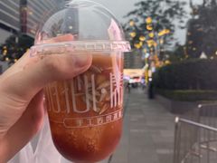 -甜心闲生传统手工冰粉(太古里店)