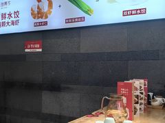 -丝路东方虾仁水饺(北京路二宫汇嘉店)