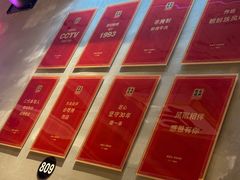 -熙成烧烤(白塔岭店)