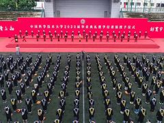-USTC1958东区·by UNILAB
