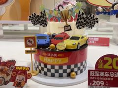 -味多美蛋糕(大兴店)