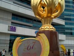 -香港回归祖国纪念碑