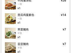 -千忆汤包(闽江路店)