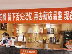 -峨嵋酒家总店(车公庄店)