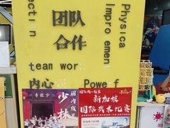 -HELLO功夫(印象城店)