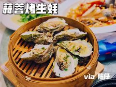 蒜蓉烤生蚝-79号渔船海鲜饭店(宝安店)