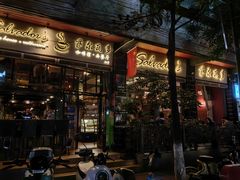 -萨尔瓦多Salvador's