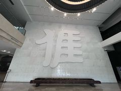 -中国客家博物馆