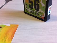 点菜送菜系统-老娘舅餐厅(黄龙体育中心店)