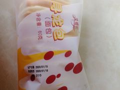 -采蝶轩(翠华店)