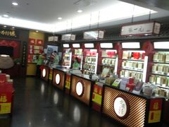 -张一元(世纪金源购物中心东区店)