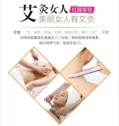 -成都伊贝丝美容美胸SPA会所