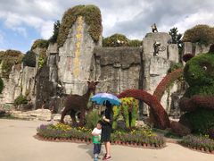 -西安秦岭野生动物园