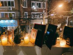 -BOR Eatery(安福路店)