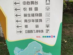 -天河儿童公园