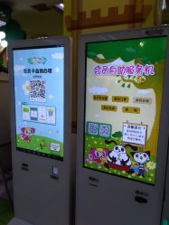 点击看大图 -莫莉幻想儿童乐园(北京天通苑华联店)