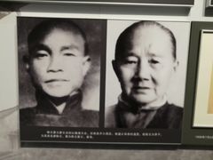 -陈云纪念馆