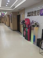 点击看大图 -南京康美美容医院·旗舰店