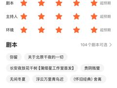 -剧狐剧本杀·月球探案馆(人民广场1号店)