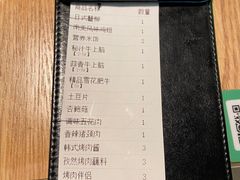 -新石器烤肉(马鞍山印象汇店)