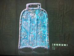 -平原博物院