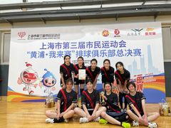 场馆-黄浦体育馆