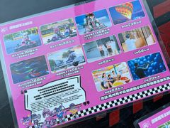 -千岛湖燃擎卡丁车赛车主题乐园(秀湖路店)