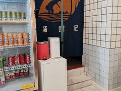 -捕螺记螺蛳粉(东关大街店)