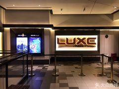-百丽宫影城(嘉里汇店)