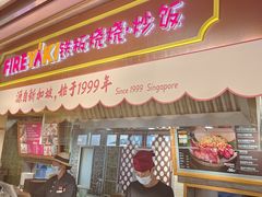 -大食代美食广场(迪士尼小镇店)