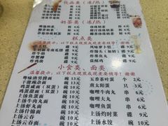 -喜盈门保健甜品店