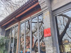 门面-zarah(鼓楼店)