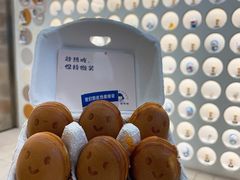 -铭果屋·铜锣烧专卖店(南京创始店)