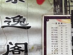 -黟县屏山村