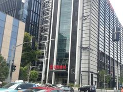 -东浩兰生上海世博展览馆