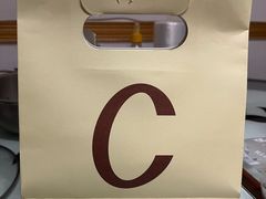 -CookieJar曲奇家(东方宝泰店)