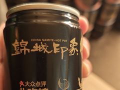 -锦城印象火锅(天府三街店)