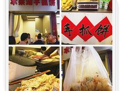 -殷姐糯米包油条