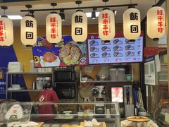 -一田屋饭团(华侨城沃尔玛店)
