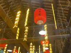 -鹅滋道(甘坑古镇店)