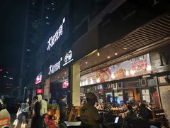 门面-木屋烧烤(龙岗南联店)