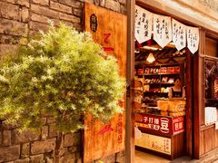 -山城巷传统风貌区