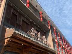 -高玛纳驴肉火烧(河间总店)