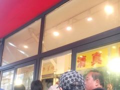 -王德炭烤牛羊肉(西关大街店)