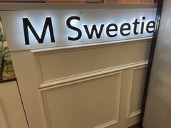 -姆们M Sweetie Cake(三里屯店)